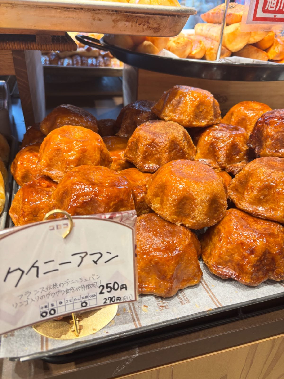 本日紹介するのはこちらの新商品！！
【クイニーアマン】

数量限定となっております。

フランス伝統のデニッシュ生地にりんごが入っていて、外側の飴のパリパリ食感も楽しめます🥨

 #旭川パン  #旭川パン屋
 #クイニーアマン  #クイニーアマン大好き